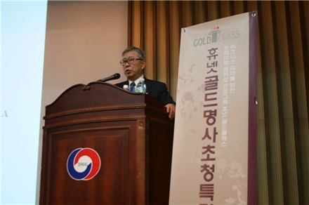 김창준 이사장 "한미 FTA는 제로섬게임이 아니다"
