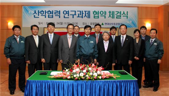 현대삼호重, 지역대학과 산학협력 연구과제 협약