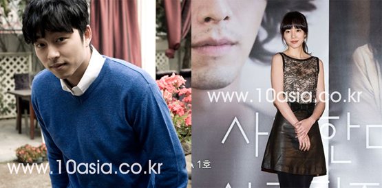 Gong Yoo (left) and Lim Soo-jung [10Asia]