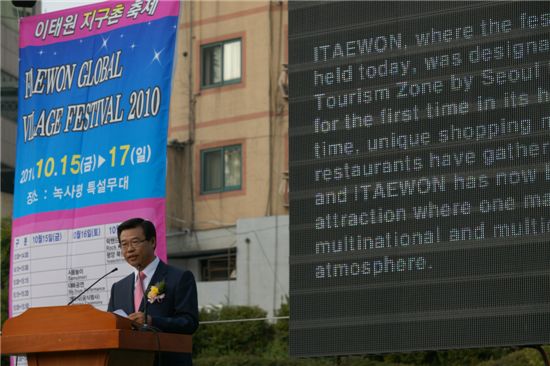 성장현 용산구청장이 지난해 이태원축제에서 인사말을 하고 있다.