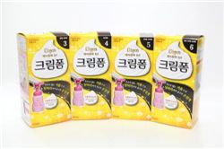 찬바람 분다, 내 몸도 월동준비