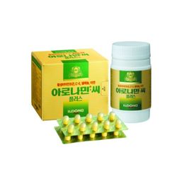 찬바람 분다, 내 몸도 월동준비