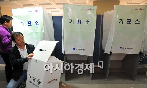[포토] '투표소 설치 완료'