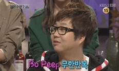 신사동 호랭이 "티아라 '보핍보핍', 주면서도 좀 창피" 
