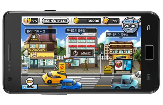 SK마케팅앤컴퍼니, 포인트 연동 게임 '단골왕' 출시