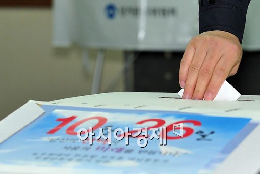 [포토] "당신의 한 표가 서울을 바꿉니다"