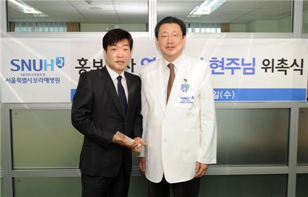 보라매병원 홍보대사에 배우 손현주