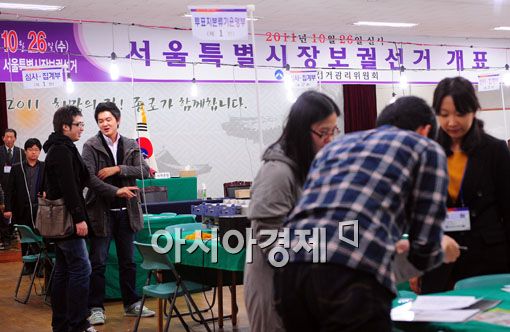 [포토] 10.26 보궐선거 '개표소 설치'