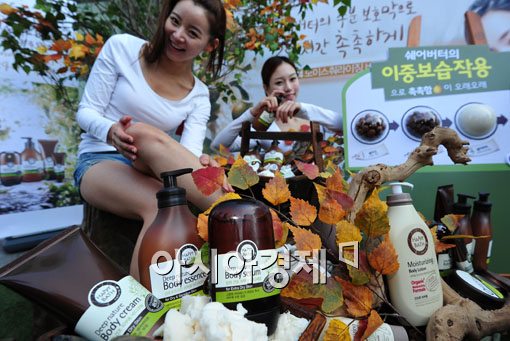 [포토] 아프리카에서 온 천연보습제