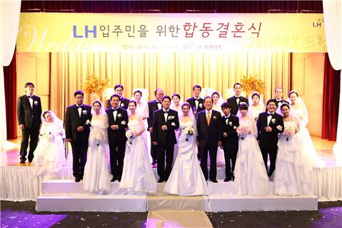 LH '행복드림' 합동결혼식 개최