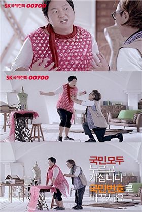 '황제' 이승기 이번엔 독고진과 손 잡더니… 