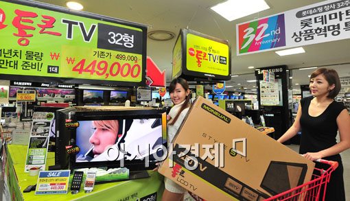 [포토] 'LCD TV 최저가에 구입하니, 갤럭시S2가 꽁짜~'