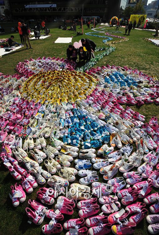 [포토] 희망의 운동화 나눔 축제