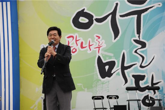 김기동 광진구청장 인사말 