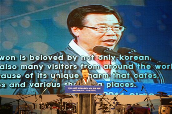 성장현 용산구청장의 개막식 축사 