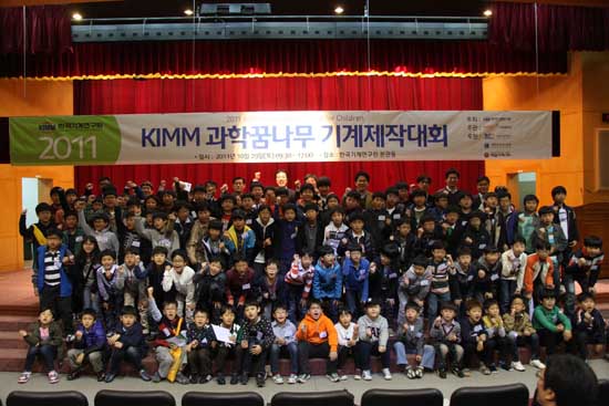 기계硏, ‘KIMM 과학꿈나무 기계제작대회’ 마쳐