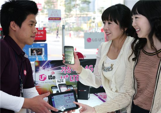 LG U+, 'LTE·초고속인터넷' 결합상품 출시