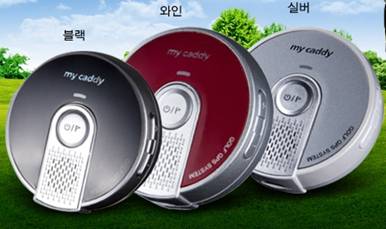 ▲골프용 GPS. 공에서 홀까지의 정확한 거리를 확인시켜 주는 기능을 갖추고 있어 골퍼들에게 인기를 모으고 있다.