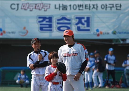 마구마구 꿈나무, 류현진을 만나다