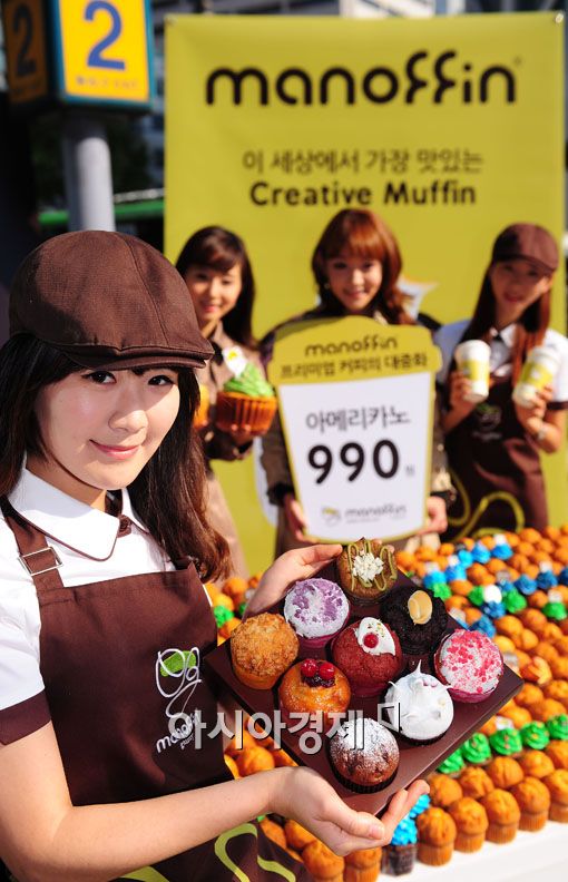[포토] '수제 머핀 선보여요'