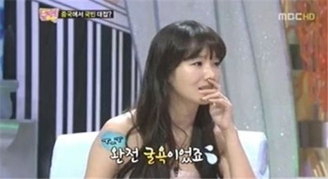 ▲사진=MBC '유재석 김원희의 놀러와' 방송화면 캡쳐 