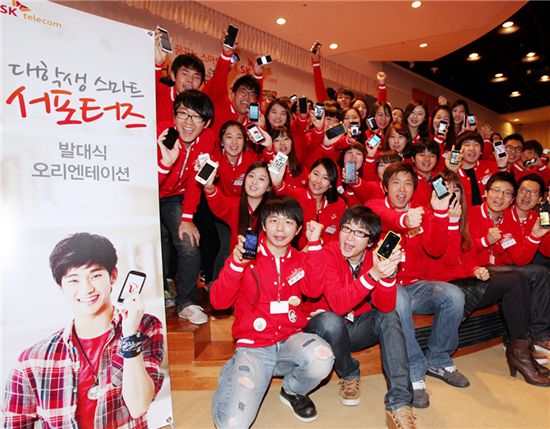 SK텔레콤이 대학생 경영 참여 프로그램 '2기 스마트 서포터즈'를 운영한다. 