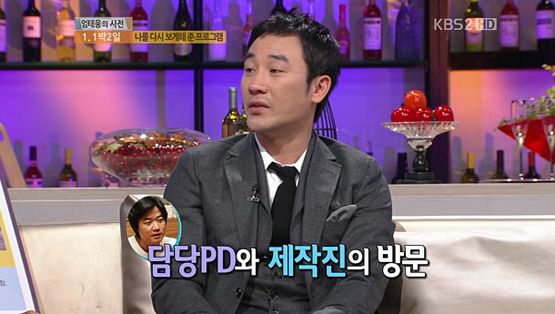 [타임라인] 이특 “다나에게 남자답게 사귀고 싶다고 얘기했었다”