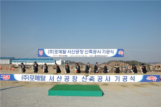 포메탈, 서산공장 신축공사 착공..글로벌 경쟁력 강화