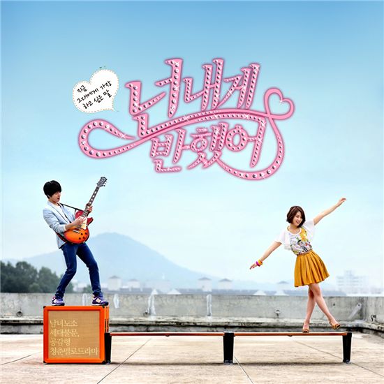 Japanese version of "Heartstrings" soundtrack due out next month