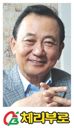 당신들을 그린-테크-품질 ‘국대기업’ 인증합니다
