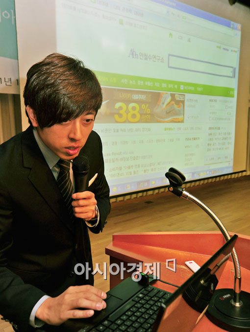 [포토] "금융해킹 1분만 배우면 누구나 전문가"