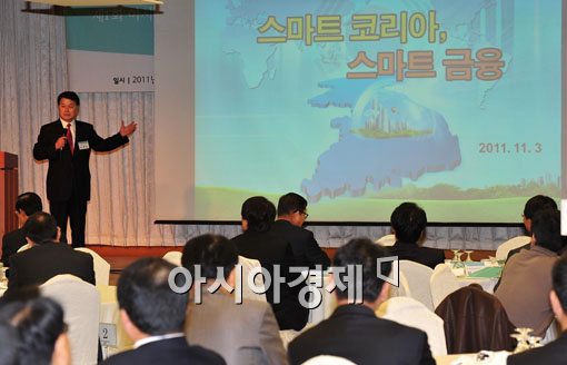 [포토] 기조연설하는 오해석 청와대 IT특보