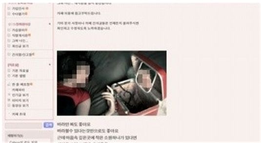 ▲사진=해당 카페 소개글