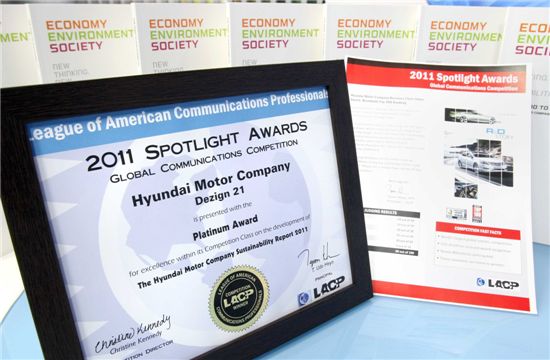 현대자동차가 ‘LACP 스포트라이트 어워즈’에서 지속가능성 보고서 부문에서 대상을, 단행본 부문에서 은상을 수상했다.