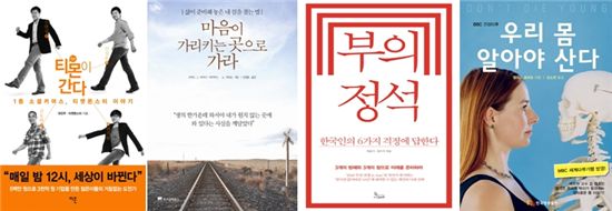 [BOOK]11월 첫째주 신간 소개