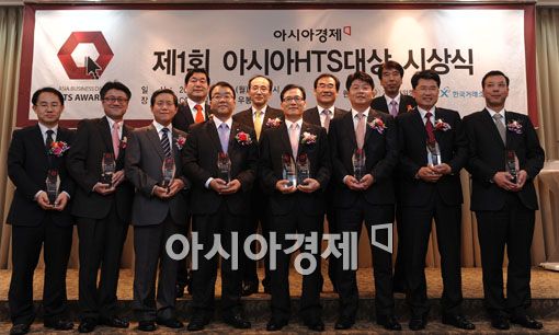 '아시아HTS대상' 시상식 개최···8개 증권사 수상 