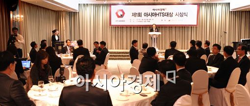 [포토] '제1회 아시아HTS대상 열려'