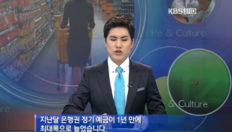 ⓒ KBS 1TV 