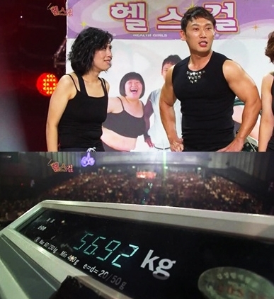 ▲ KBS 2TV '개그콘서트' 방송화면 캡쳐 