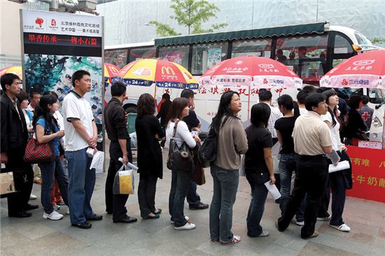 “기부할바엔 자식 주지” ‘스크루지’ 中國 부자들