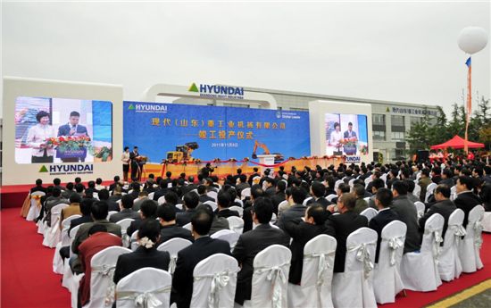 8일 오전 중국 산둥성 타이안시에서 열린 현대중공업 휠로더공장 준공식 장면.
