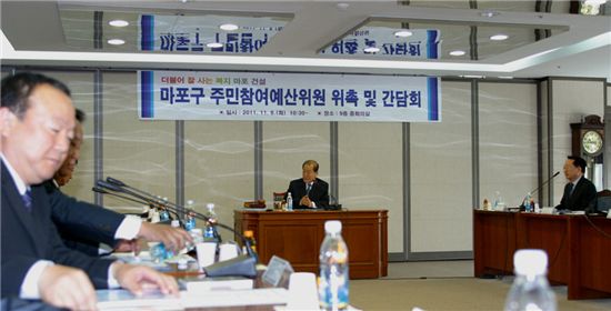 마포구, 주민참여예산위원들과 간담회 가져 