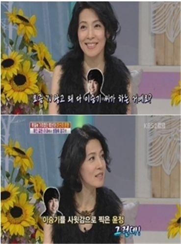 ▲ KBS 2TV '여유만만' 방송화면 캡쳐 