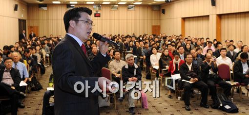 [포토] 배종우 PB "노후 재테크 비결 공개"