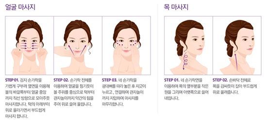 【스타일 기획】겨울철 피부 관리, 10분 투자부터