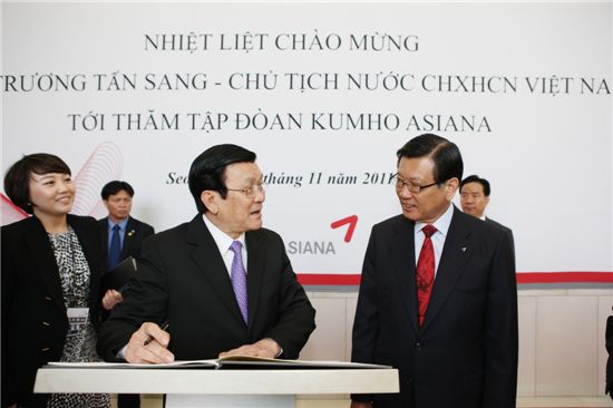 박삼구 회장, 베트남 국가주석과 끈끈한 우정 과시