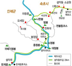 [여행]속타니? 붉은 여인아 구름안개의 애무