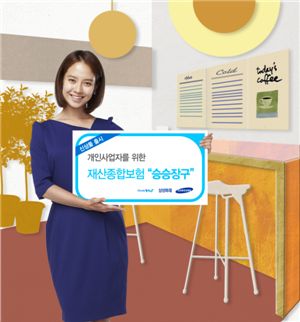 삼성화재, 개인사업자 전용보험 '승승장구' 판매 