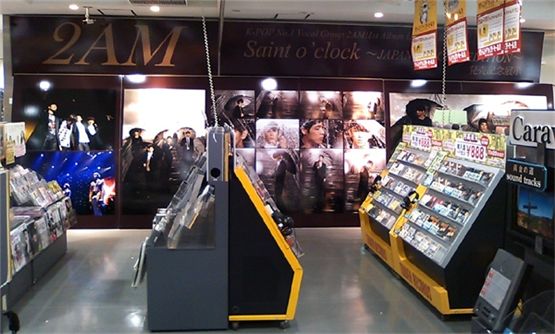 Record store in Japan holds photo exhibition of 2AM 