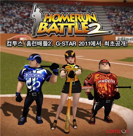 [지스타]384개사 참가..부산이 게임에 빠졌다